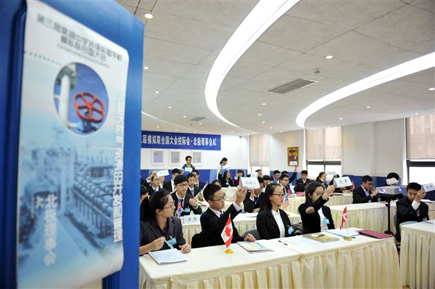 模拟联合国 学生外交官尽显“大国风范”——第三届模拟联合国校际会（成都）在棠外举办