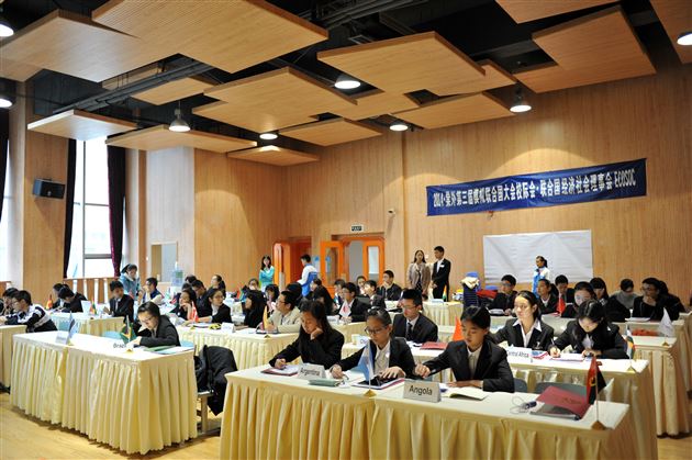 模拟联合国 学生外交官尽显“大国风范”——第三届模拟联合国校际会（成都）在棠外举办