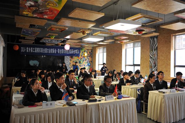 模拟联合国 学生外交官尽显“大国风范”——第三届模拟联合国校际会（成都）在棠外举办