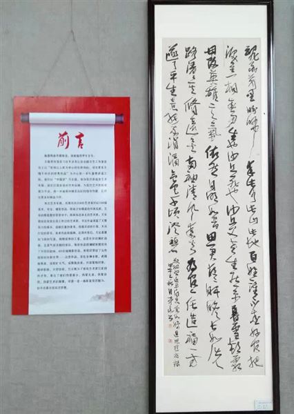 郭彦飞老师书法作品