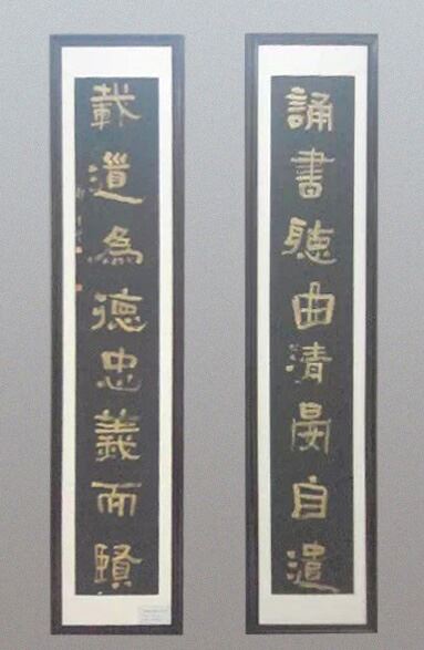 郭彦芝老师书法作品