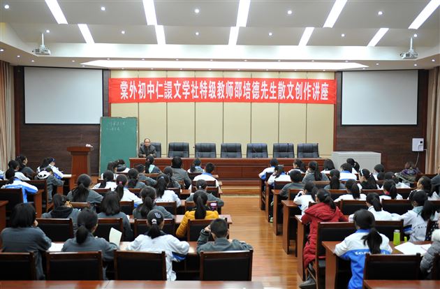 学校新闻_(善养才德学识 乐为立地书橱--棠外初