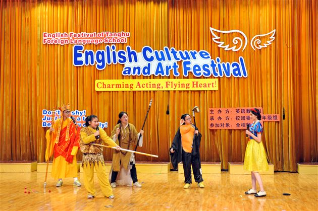 学校新闻_(棠外第十二届英语文化艺术节系列