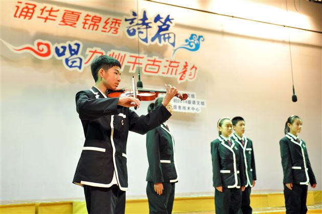 诵华夏锦绣诗篇  唱九州千古流韵——棠外初2014级语文组成功举办“古韵流芳”吟诵比赛