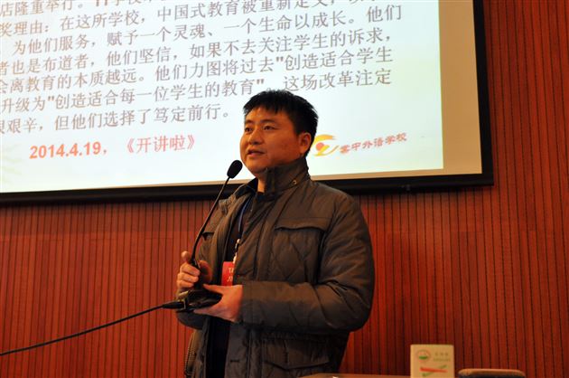 棠外召开初中部教职工大会