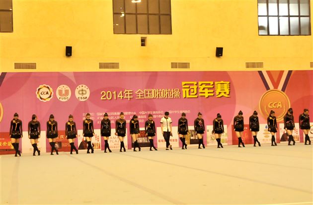 棠外参加“2014年全国啦啦操冠军赛”获两项第一