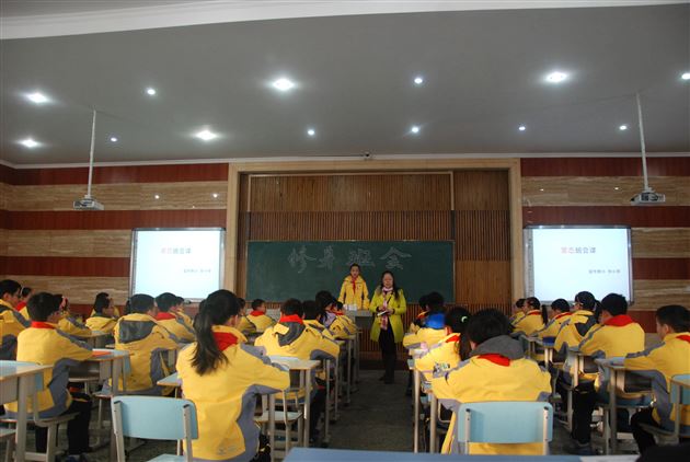 行进中摸索，探究中前行——记棠外附小修身班会研讨活动