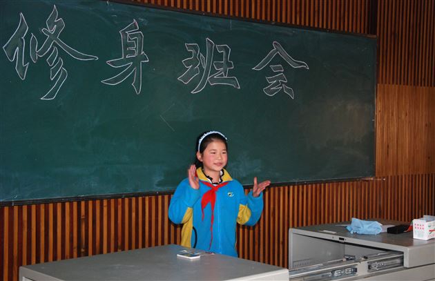 行进中摸索，探究中前行——记棠外附小修身班会研讨活动