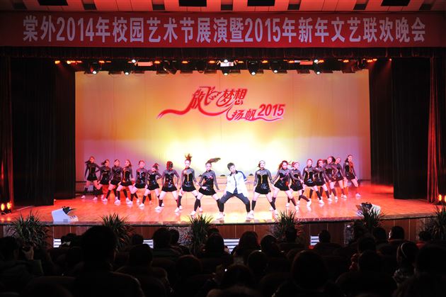 多元特色谱盛乐 视听盛宴奏华章