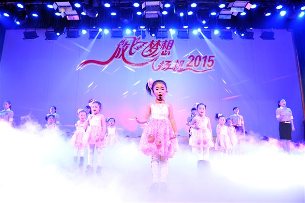 多元特色谱盛乐 视听盛宴奏华章