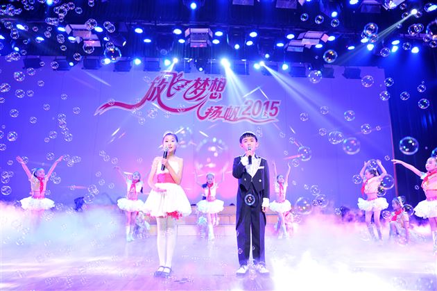 多元特色谱盛乐 视听盛宴奏华章