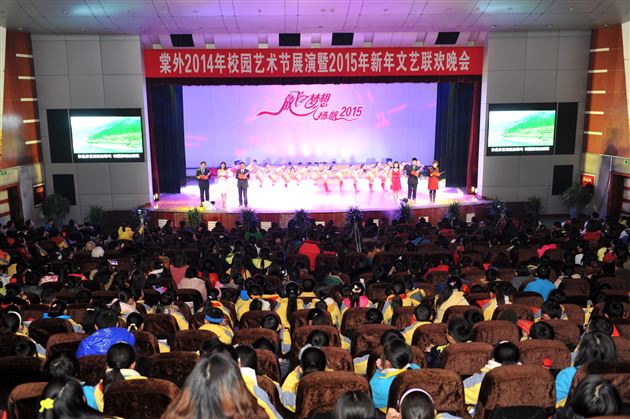 多元特色谱盛乐 视听盛宴奏华章