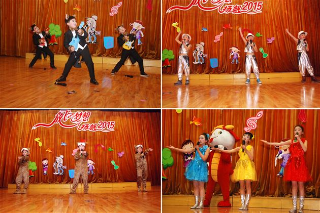 棠外附小举行“迎新年 庆元旦”魅力宝贝小歌星比赛