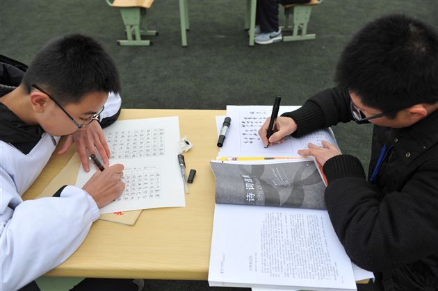 墨香·人生——棠外举办2014年校园艺术节师生书法比赛