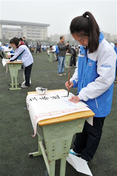 墨香·人生——棠外举办2014年校园艺术节师生书法比赛