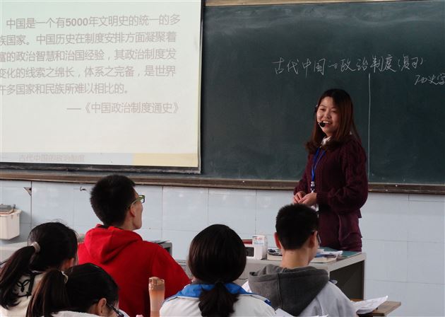 立足实际，高屋建瓴——省市县教研员莅临棠外指导高中历史教学工作