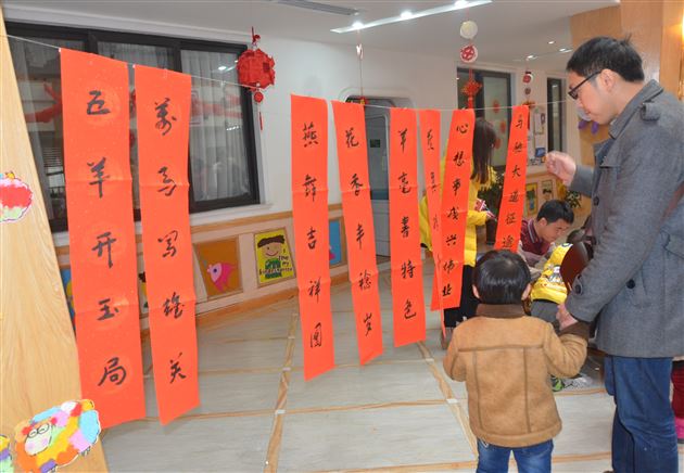 亲子逛庙会 欢乐中国年——记棠外实验幼稚园新年活动