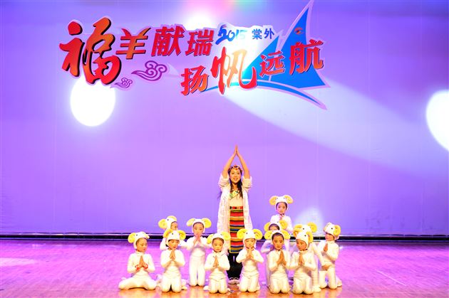 棠外隆重举行2015年教职工迎新春联欢会