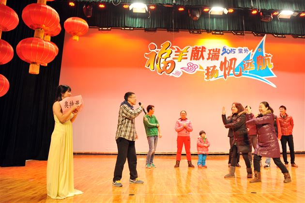 棠外隆重举行2015年教职工迎新春联欢会