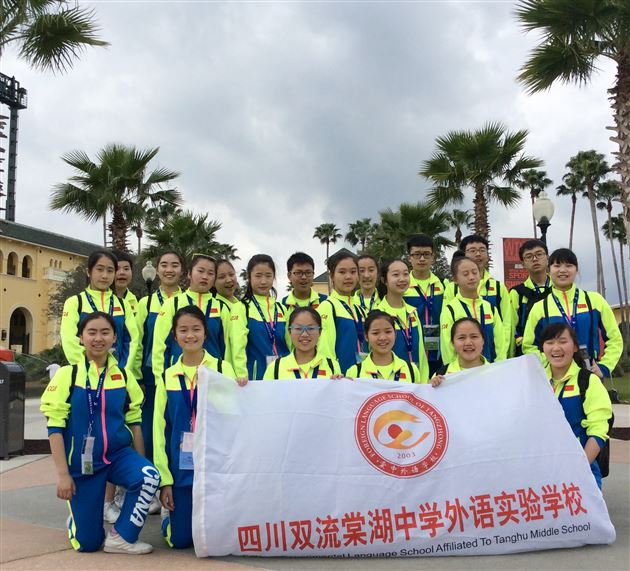 喜报：棠外参加“2015年世界啦啦操锦标赛”获季军