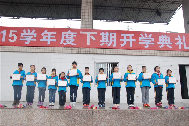 棠外附小隆重举行2014——2015学年度下期开学典礼