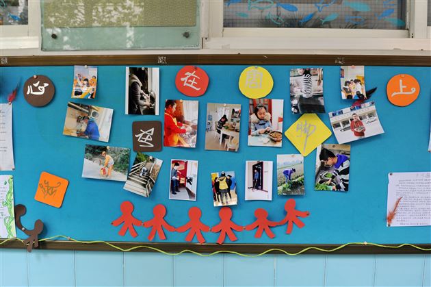棠外初三年级开展班级文化墙美化评比活动