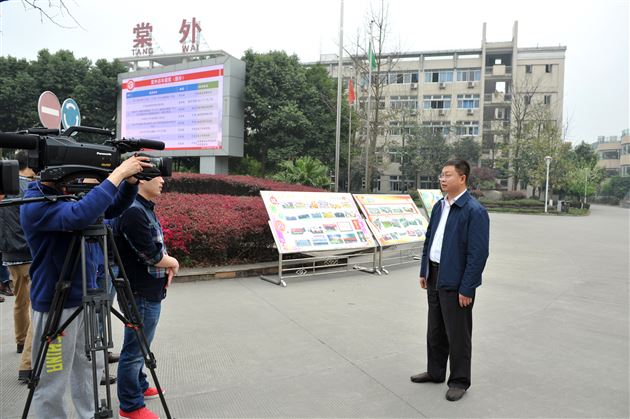 成都市教育局副局长姚凯接受CCTV5采访