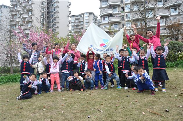“亲近自然，拥抱春天”——记棠外实验幼稚园春游活动