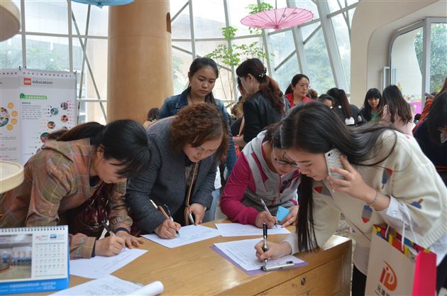 北京学前教育专家携四川各姐妹园园长、教师赴棠外实验幼稚园观摩交流