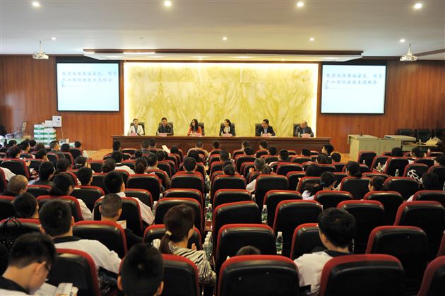 棠外召开国际班招生咨询会