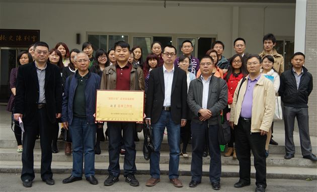 四川省刘勇名师工作坊启动