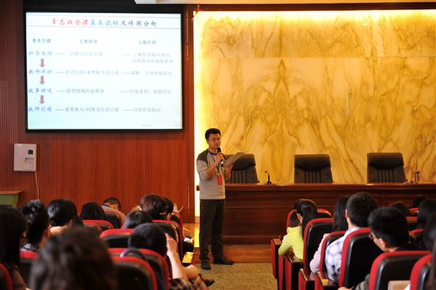 棠外初中部第三轮修身班会课研讨培训活动拉开序幕