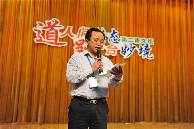 道人间情态 呈一台妙境——记棠外高2013级话剧展演活动