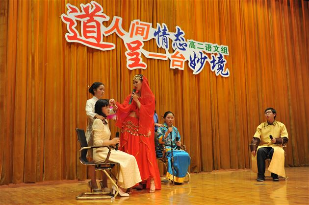 道人间情态 呈一台妙境——记棠外高2013级话剧展演活动