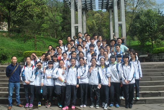 千秋蒙顶，茶香天下——记棠外初2013级师生蒙顶山中华茶文化体验之旅