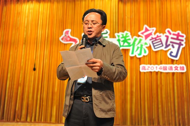 春天，送你一首诗——记棠外高2014级诗歌演诵活动