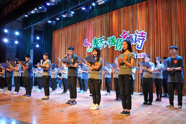 春天，送你一首诗——记棠外高2014级诗歌演诵活动