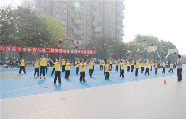 棠外附小成功举办双流县小学体育教研活动