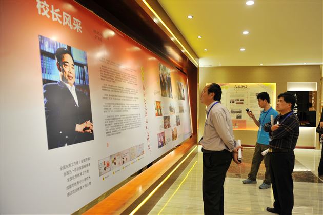 全国青少年校园足球行政管理人员和校长培训班