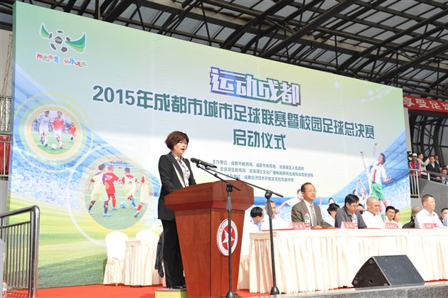 棠外参加“‘运动成都’2015年成都市城市足球联赛暨校园足球总决赛”首战告捷
