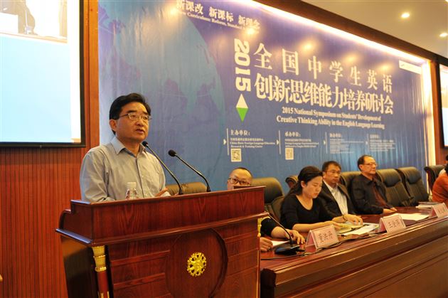 2015全国中学生英语创新思维能力培养研讨会暨“一条龙外语教育模式研究”子课题结题活动在棠外圆满举行