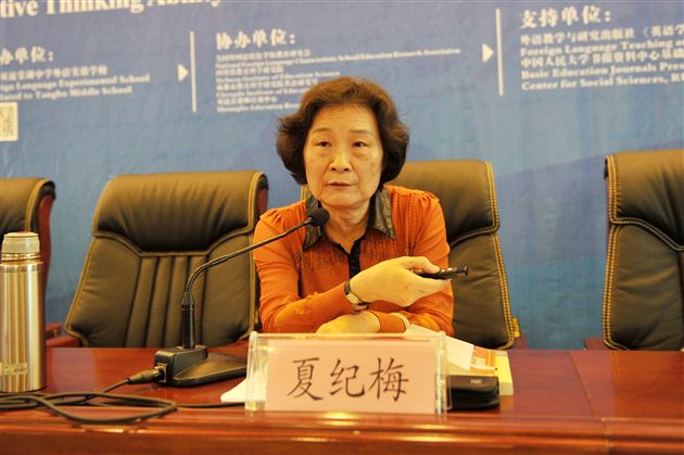 2015全国中学生英语创新思维能力培养研讨会暨“一条龙外语教育模式研究”子课题结题活动在棠外圆满举行