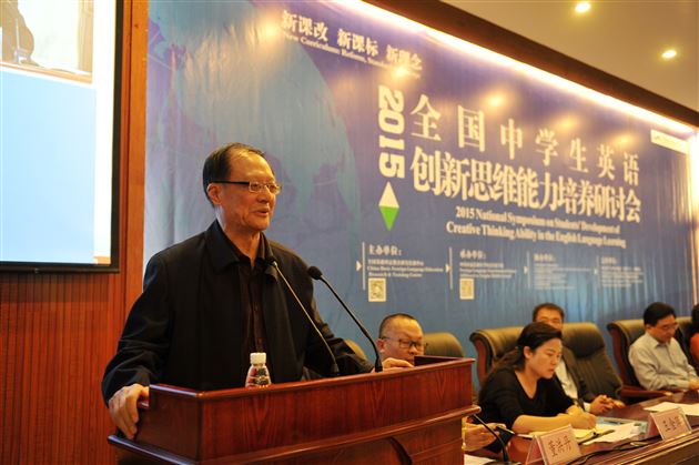 2015全国中学生英语创新思维能力培养研讨会暨“一条龙外语教育模式研究”子课题结题活动在棠外圆满举行