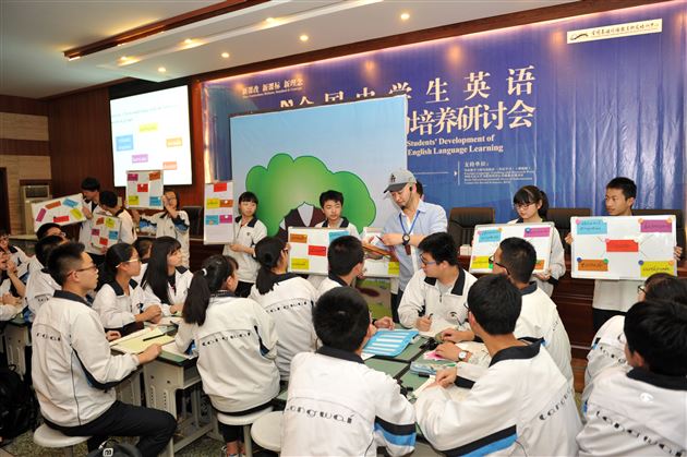 2015全国中学生英语创新思维能力培养研讨会暨“一条龙外语教育模式研究”子课题结题活动在棠外圆满举行