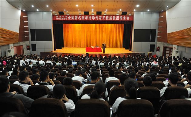 良好心态 决胜高考