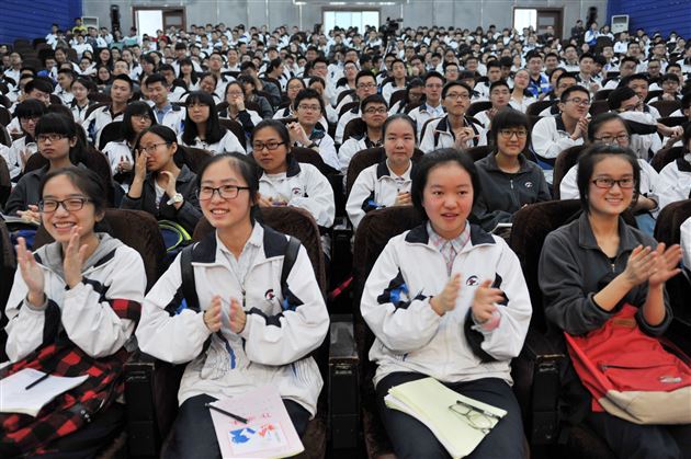 良好心态 决胜高考