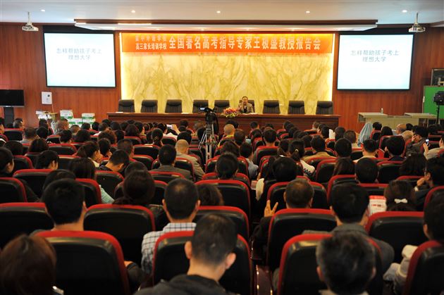 良好心态 决胜高考