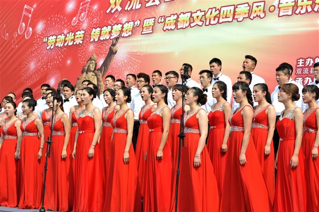 棠外代表文卫口参加双流庆五一合唱比赛获一等奖