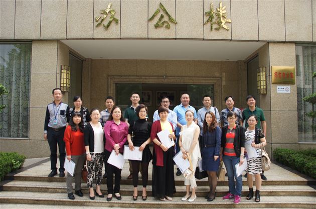 棠外初2014级召开家长委员会成立大会暨第一次会议