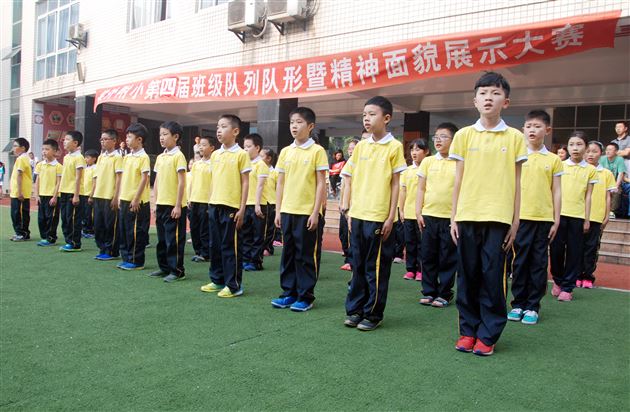 棠外附小举行第四届队列队形暨班级精神面貌展示大赛